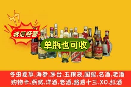 船山区回收老酒