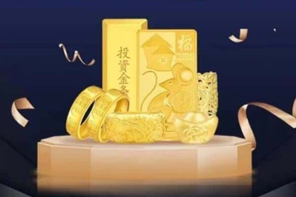 船山区回收黄金
