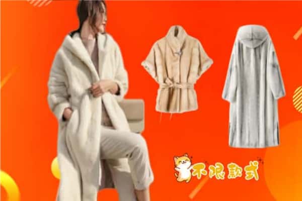 船山区回收貂皮