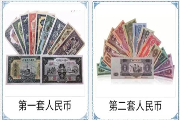 船山区回收旧币