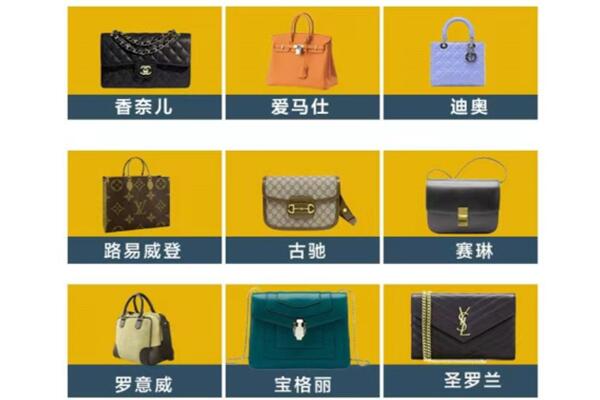 船山区回收品牌包包